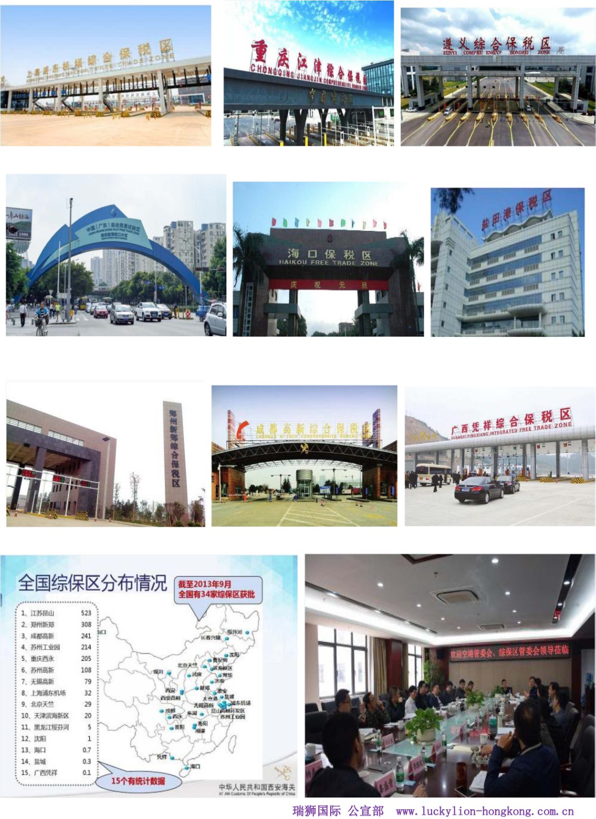 韓國貨貨運代理 韓國國際物流公司  韓國進出口報關(guān)公司 韓國國際貨運代理有限公司