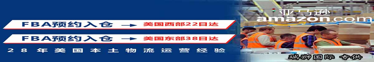 國際物流 國際貨運(yùn)代理 貨運(yùn)代理公司 航空國際貨運(yùn) ?？章?lián)運(yùn) 多式聯(lián)運(yùn)