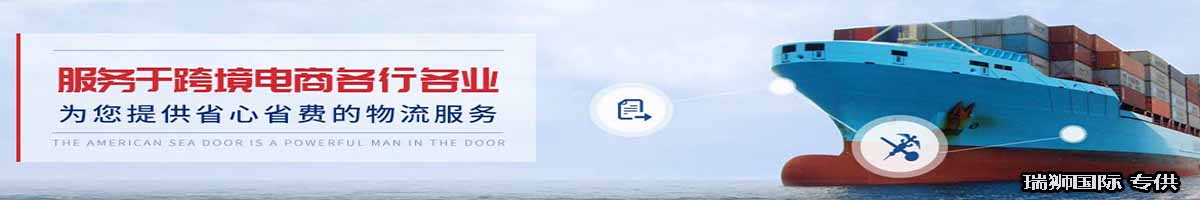 臺灣貨貨運代理 臺灣國際物流公司 臺灣進出口報關(guān)公司 臺灣國際貨運代理有限公司 臺灣雙清包稅門到門 臺灣雙清專線 臺灣清關(guān)公司 臺灣貨貨運代理 臺灣國際物流公司 臺灣進出口報關(guān)公司 臺灣國際貨運代理有限公司 臺灣雙清包稅門到門 臺灣雙清專線 臺灣清關(guān)公司