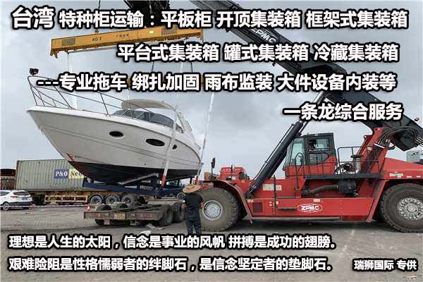 臺灣貨貨運代理 臺灣國際物流公司  臺灣進出口報關(guān)公司 臺灣國際貨運代理有限公司   臺灣雙清包稅門到門 臺灣雙清專線 臺灣清關(guān)公司