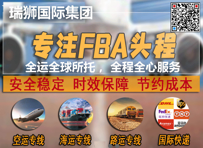 國際空運電池如何操作、國際空運電池操作規范、鋰電池貨物操作規范、鋰電池航空運輸規范