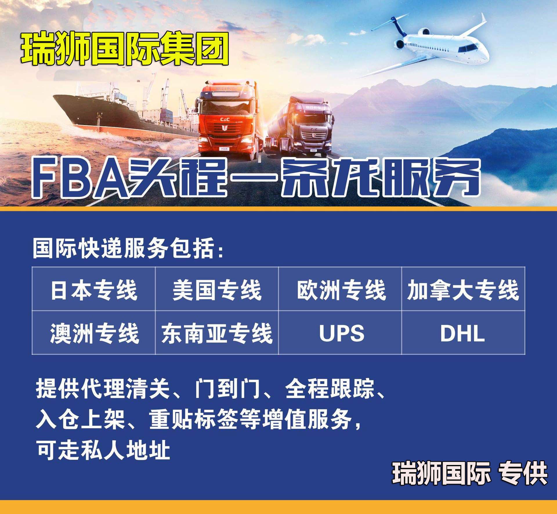 國際空運電池如何操作、國際空運電池操作規范、鋰電池貨物操作規范、鋰電池航空運輸規范
