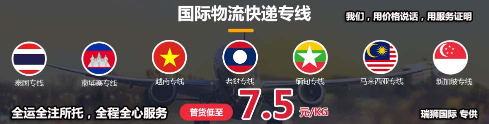 國際空運電池如何操作、國際空運電池操作規范、鋰電池貨物操作規范、鋰電池航空運輸規范