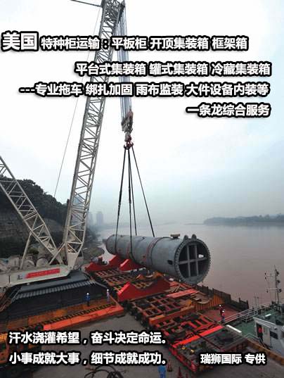 國際空運電池如何操作、國際空運電池操作規范、鋰電池貨物操作規范、鋰電池航空運輸規范