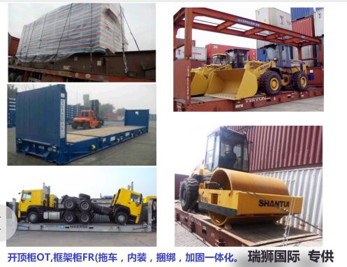 進出口清關,進出口清關公司,清關,進出口清關代理,代理報關公司,食口進出口報關,進出口報關,進出口報關公司,進出口代理、進出口報關代理,進出口清關