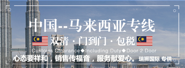 國(guó)際貨運(yùn)代理公司 國(guó)際物流，亞馬遜頭程FBA尾程派送海運(yùn)專線陸運(yùn)專線，多式聯(lián)運(yùn)雙清包稅門(mén)到門(mén)