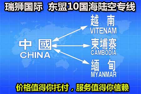 國(guó)際貨運(yùn)代理公司 國(guó)際物流，亞馬遜頭程FBA尾程派送海運(yùn)專線陸運(yùn)專線，多式聯(lián)運(yùn)雙清包稅門(mén)到門(mén)