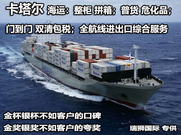 進出口清關,進出口清關公司,清關,進出口清關代理,代理報關公司,食口進出口報關,進出口報關,進出口報關公司,進出口代理、進出口報關代理