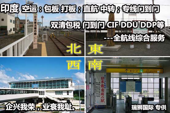 中港物流 中港貨運(yùn) 中港運(yùn)輸 中港車(chē) 中港專(zhuān)線(xiàn) 中港貨運(yùn)代理 中港國(guó)際貨運(yùn) 中港車(chē)隊(duì)  中港車(chē)輛