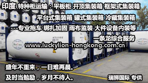 中港物流 中港貨運(yùn) 中港運(yùn)輸 中港車(chē) 中港專(zhuān)線(xiàn) 中港貨運(yùn)代理 中港國(guó)際貨運(yùn) 中港車(chē)隊(duì)  中港車(chē)輛