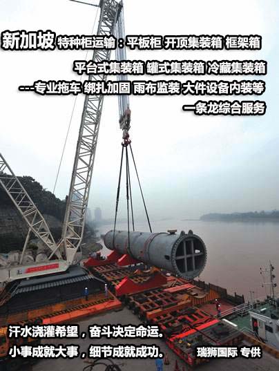 新加坡專線，新加坡包稅專線，新加坡雙清專線，新加坡雙清快遞，新加坡包稅快遞，電子煙到新加坡雙清快遞，煙油到新加坡雙清包稅空運快遞
