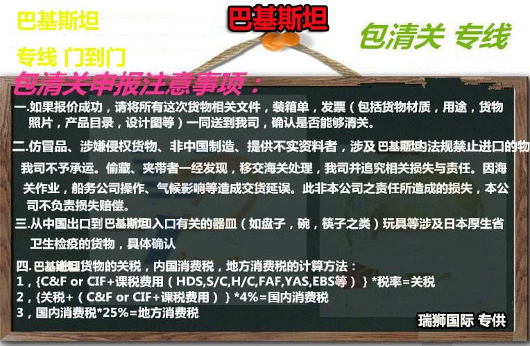 國際物流 國際貨運代理 貨運代理公司 航空國際貨運 海空聯運 多式聯運 國際物流 國際貨運代理 貨運代理公司 航空國際貨運 海空聯運 多式聯運