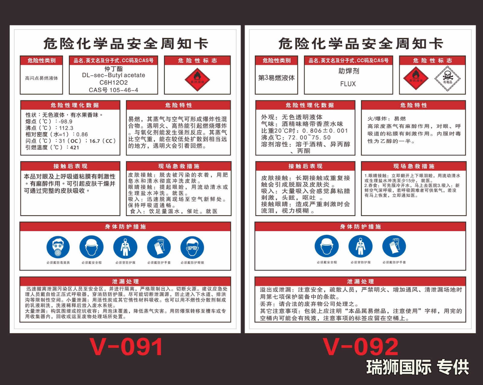 危險品申報價格,危險品申報航班查詢,危險品申報貨物追蹤,危險品申報航班查詢,危險品申報提單,危險品申報貨運(yùn)查詢,危險品申報物流,危險品申報貨運(yùn),危險品申報公司,危險品申報訂艙,包板,危險品申報貨物查詢,危險品申報詢價,危險品申報在線,危險品申報操作流程