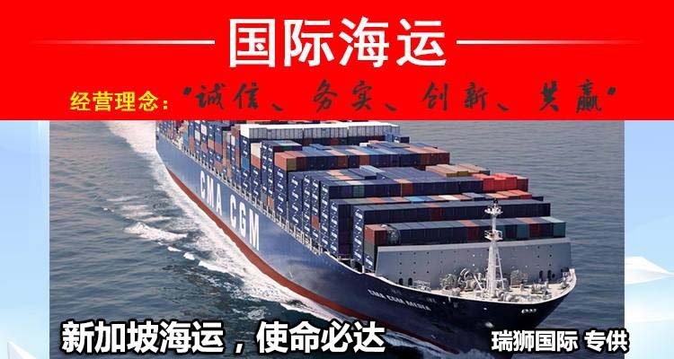 貨運代理專線、貨運代理專線物流、貨運代理快遞貨運、貨運代理海運國際貨運代理；貨運代理陸運貨代，貨運代理海陸空多式聯運國際物流