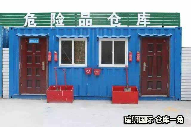 危險品貨運(yùn) 危險品國際物流 危險品國際貨運(yùn) 危險品運(yùn)輸 危險品跨境進(jìn)出口物流 危險品海運(yùn)訂艙注意事項(xiàng) 各船公司的危險品海運(yùn)訂艙要求 危險品海運(yùn)訂艙要求 危險品進(jìn)口清關(guān)公司  危險品進(jìn)口貨運(yùn)代理 危險品國際物流有限公司