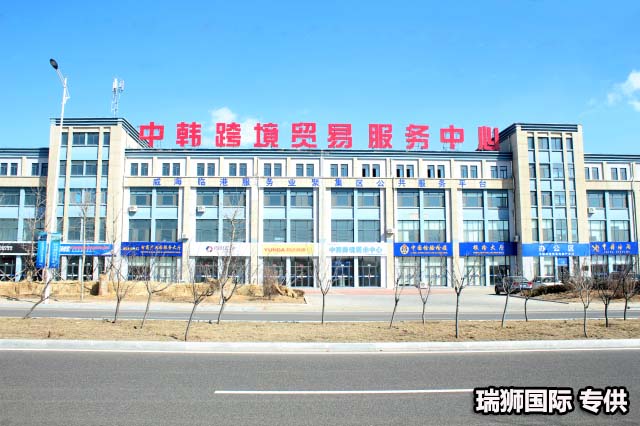 CCL 新中通國際海運(yùn)有限公司 NEW CENTRANS INTERNATIONAL MARINE SHIPPING CO.,LIMITED