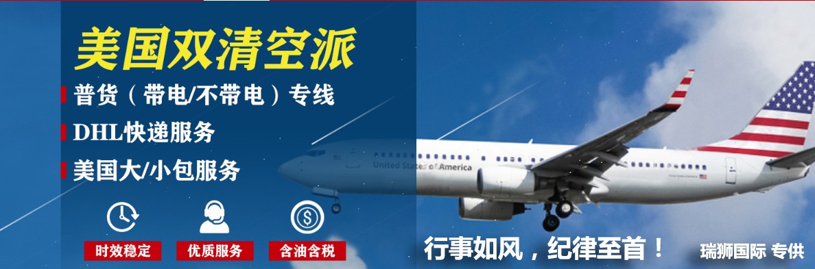 國際空運決定價格的因素有哪些,重貨與泡貨,航空貨運價格組成 國際空運決定價格的因素有哪些,重貨與泡貨,航空貨運價格組成