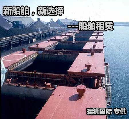 集裝箱船舶追蹤查詢 集裝箱船期查詢 集裝箱海運 集裝箱運輸 集裝箱物流公司 集裝箱船舶追蹤查詢 集裝箱船期查詢 集裝箱海運 集裝箱運輸 集裝箱物流公司