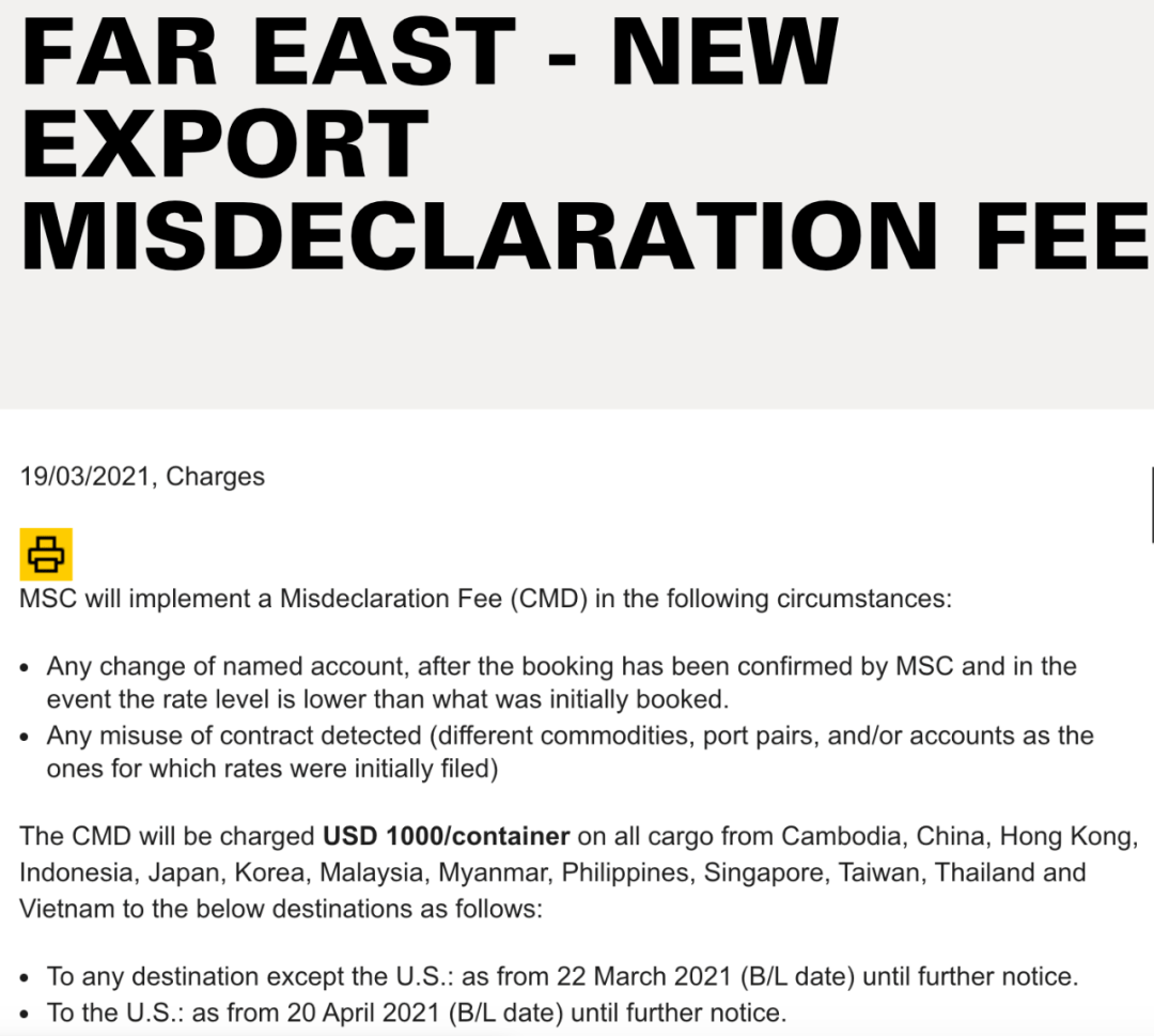國際貨運代理公司、國際物流,跨境進出口 國際貨運代理公司、國際物流,跨境進出口