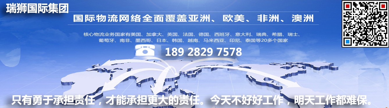 國際貨運(yùn)代理公司 國內(nèi)貨運(yùn)代理公司或者航空貨運(yùn)代理、國內(nèi)貨運(yùn)和國際物流
