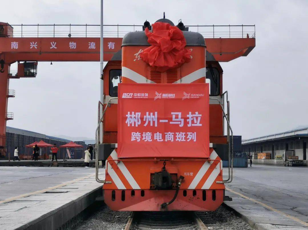 國際鐵路運輸,中歐班列,快速詢價,艙位預訂,跟蹤查詢 場站追蹤 航程查詢 國際鐵路運輸,中歐班列,快速詢價,艙位預訂,跟蹤查詢 場站追蹤 航程查詢