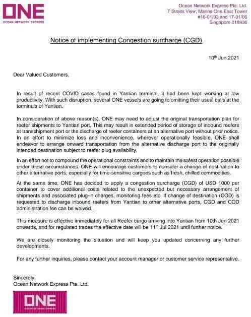 國際貨運代理 國際物流 國際運輸 跨境貨運代理 進出口貨運 跨境物流 國際貨運代理 國際物流 國際運輸 跨境貨運代理 進出口貨運 跨境物流