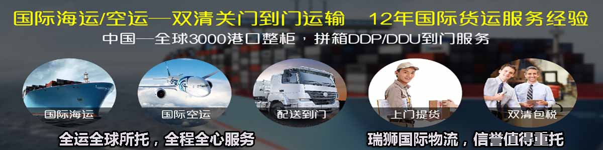 開(kāi)頂柜物流 框架柜貨運(yùn) 冷凍柜貨代 掛衣柜跨境 框架箱專線 開(kāi)頂箱國(guó)際貨運(yùn)代理 冷凍箱雙清包稅到門(mén) 集裝箱海運(yùn) 掛衣箱特種柜 滾裝船船期查詢