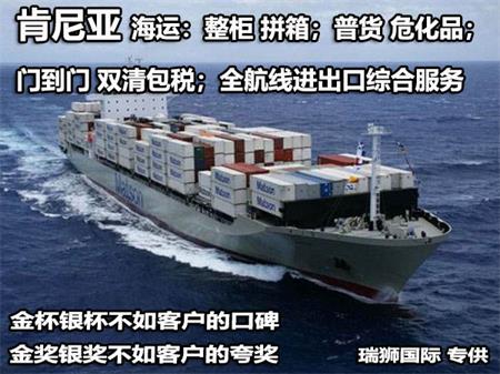 特種箱,危險品,平板柜,開頂柜,框架柜,國際專線,國際海運,集裝箱,國際貨運代理公司,物流公司,東莞拼箱,東莞專線,東莞海運,內河運輸,貨代公司,貨運代理,雙清包稅,FBA頭程,亞馬遜頭程,門到門 特種箱,危險品,平板柜,開頂柜,框架柜,國際專線,國際海運,集裝箱,國際貨運代理公司,物流公司,東莞拼箱,東莞專線,東莞海運,內河運輸,貨代公司,貨運代理,雙清包稅,FBA頭程,亞馬遜頭程,門到門