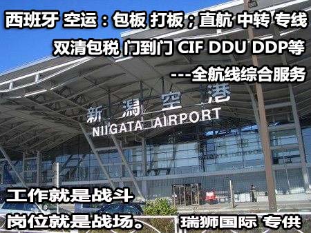 馬幾薩 MARGUISA 馬幾薩航運船公司 MARGUISA SHIPPING LINES 馬幾薩 MARGUISA 馬幾薩航運船公司 MARGUISA SHIPPING LINES