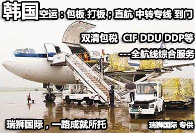 PANCON 泛洲海運(yùn)株式會社 PCS 泛洲海運(yùn)船公司 Pan Continental Shipping Co,. Ltd.,