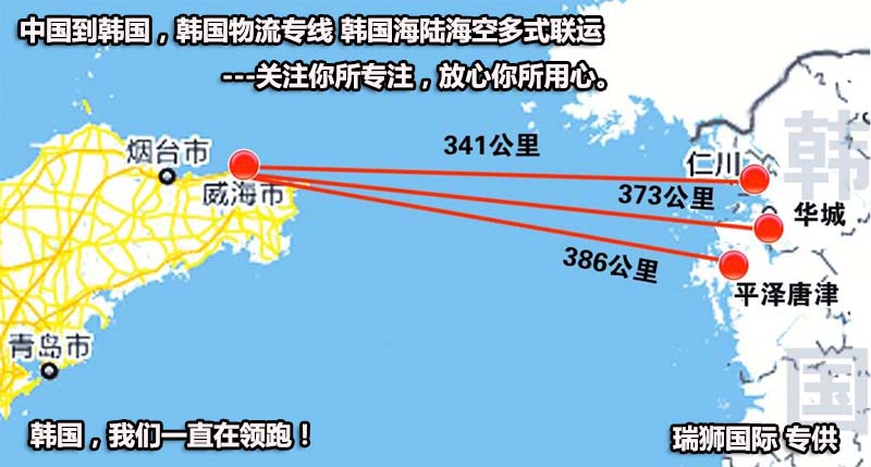 PANCON 泛洲海運(yùn)株式會社 PCS 泛洲海運(yùn)船公司 Pan Continental Shipping Co,. Ltd.,