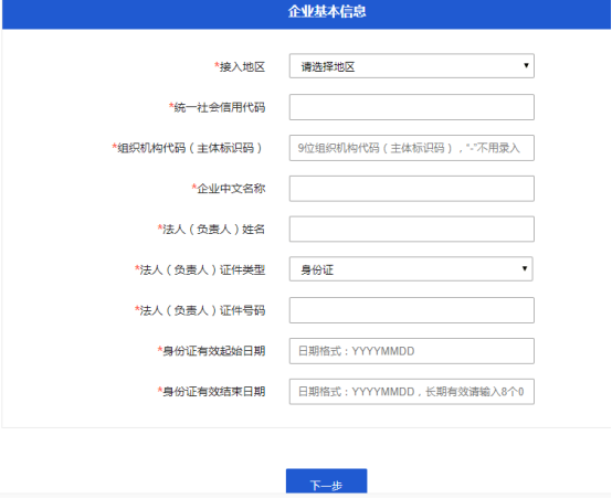 中韓自由貿(mào)易協(xié)定,中韓產(chǎn)地證,中韓自由貿(mào)易協(xié)定原產(chǎn)地證書,商檢局和貿(mào)促會,CERTIFICATE OF ORIGINForm for Korea-China FTA，瑞獅國際代辦：中澳fta產(chǎn)地證 CO/FA/FE/FTA/中澳FTA,印尼代辦 中澳fta產(chǎn)地證 優(yōu)勢代辦中澳fta產(chǎn)地證,廣州辦理產(chǎn)地證,form e產(chǎn)地證代辦,十年專業(yè)辦理產(chǎn)地證,貿(mào)促會認(rèn)證。中韓自由貿(mào)易協(xié)定,中韓產(chǎn)地證，中韓自由貿(mào)易協(xié)定原產(chǎn)地證書，商檢局和貿(mào)促會,中韓FTA等服務(wù)。同時瑞獅國際代辦：中澳fta產(chǎn)地證 CO/FA/FE/FTA/中澳FTA,印尼代辦 中澳fta產(chǎn)地證 優(yōu)勢代辦中澳fta產(chǎn)地證,廣州辦理產(chǎn)地證,form e產(chǎn)地證代辦