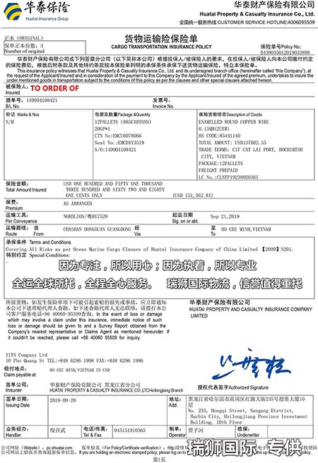 保險險種 保險公司十大排名 買保險 保險怎么買 眾安保險 保險 陽光保險 太平保險 保險險種 保險公司十大排名 買保險 保險怎么買 眾安保險 保險 陽光保險 太平保險