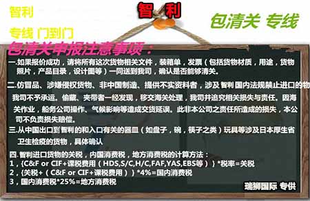 目的港清關需要哪些資料？每個國家需要的資料是一樣嗎？ 