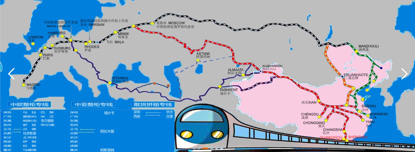 俄羅斯海運專線 俄羅斯空運價格 俄羅斯快遞查詢 俄羅斯?？砧F多式聯運國際貨運代理