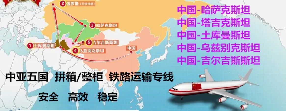 中亞FBA海運(yùn) 亞馬遜倉分布  海卡專線 海派快線 海派快線 海快專線