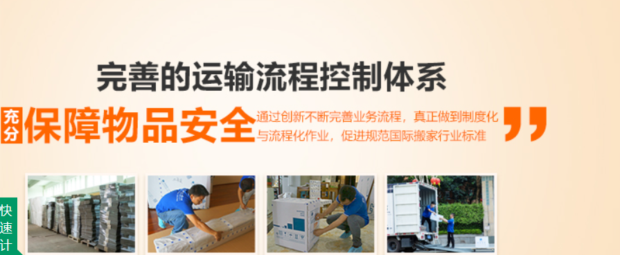 印度貨貨運代理 印度國際物流公司 印度進出口報關公司 印度國際貨運代理有限公司 印度貨貨運代理 印度國際物流公司 印度進出口報關公司 印度國際貨運代理有限公司