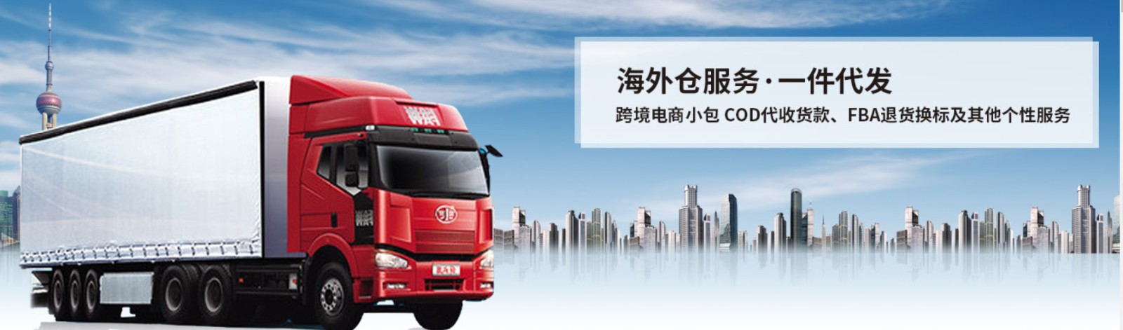 泰國貨貨運代理 泰國國際物流公司 泰國進出口報關公司 泰國國際貨運代理有限公司 泰國貨貨運代理 泰國國際物流公司 泰國進出口報關公司 泰國國際貨運代理有限公司