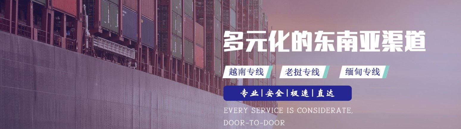 老撾FBA海運 亞馬遜倉分布  ?？▽＞€ 海派快線 海派快線 ?？鞂＞€