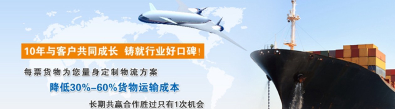 馬來西亞貨貨運代理 馬來西亞國際物流公司 馬來西亞進出口報關公司 馬來西亞國際貨運代理有限公司 馬來西亞貨貨運代理 馬來西亞國際物流公司 馬來西亞進出口報關公司 馬來西亞國際貨運代理有限公司