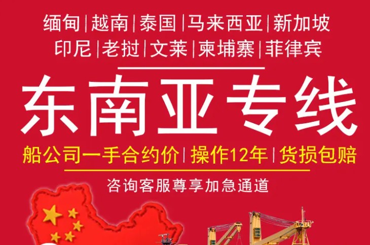 印尼專(zhuān)線(xiàn) 印度尼西海運(yùn)船期查詢(xún) 印尼空運(yùn)貨物追蹤 印尼海空聯(lián)運(yùn)雙清包稅門(mén)到門(mén)
