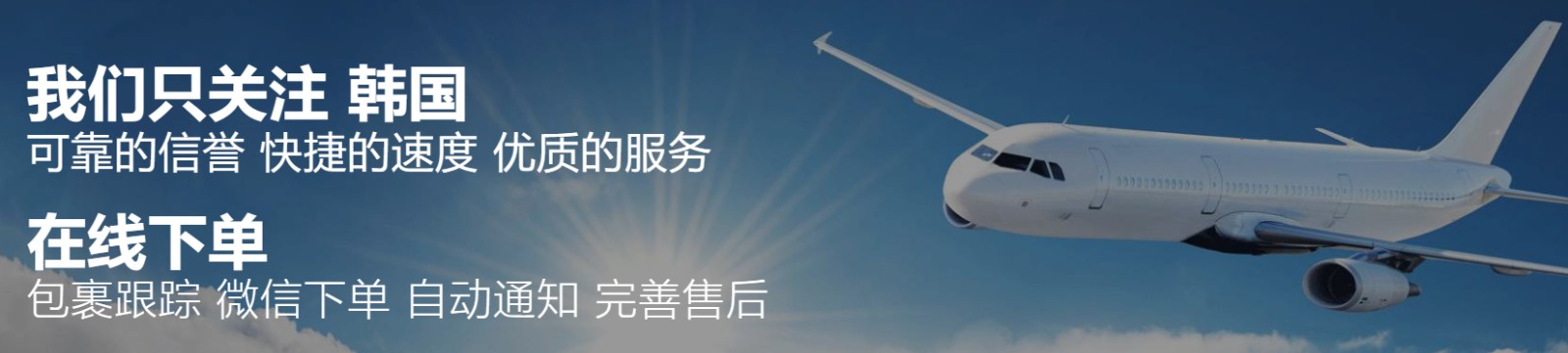 韓國進口清關公司 韓國進口貨運代理 韓國國際物流有限公司 韓國進口清關公司 韓國進口貨運代理 韓國國際物流有限公司