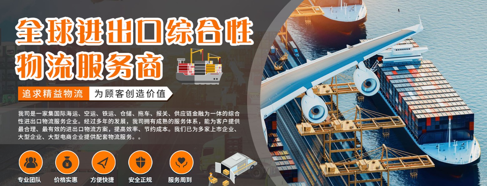 臺灣貨運空運專線 ?？▽＞€ 空派專線 空卡專線 雙清 包稅門到門國際物流