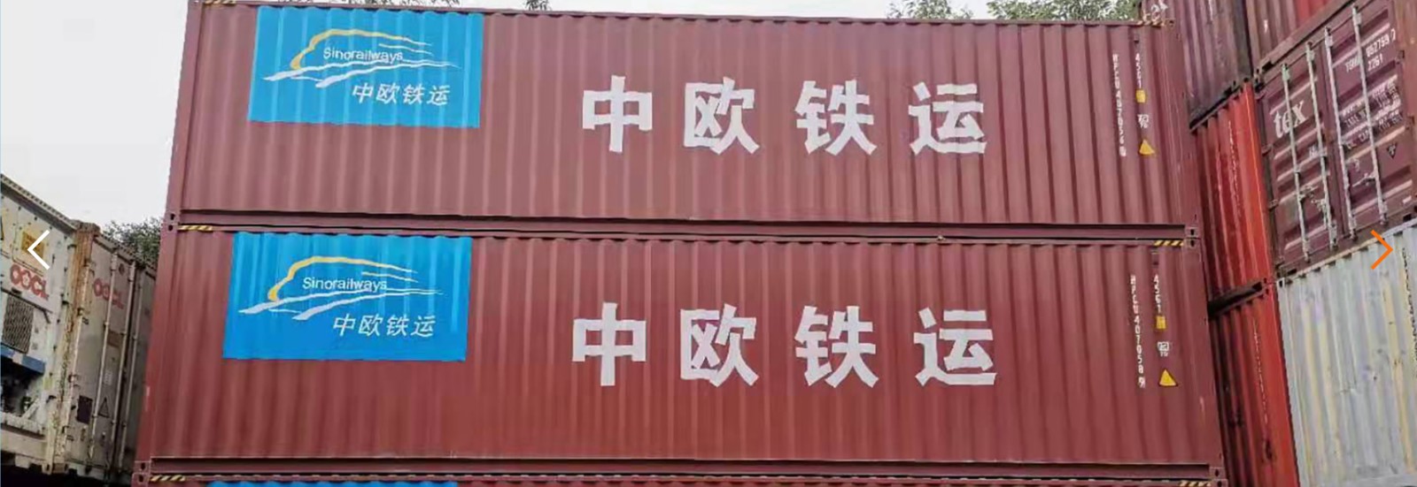 法國海運專線 法國空運價格 法國快遞查詢 法國?？砧F多式聯運國際貨運代理