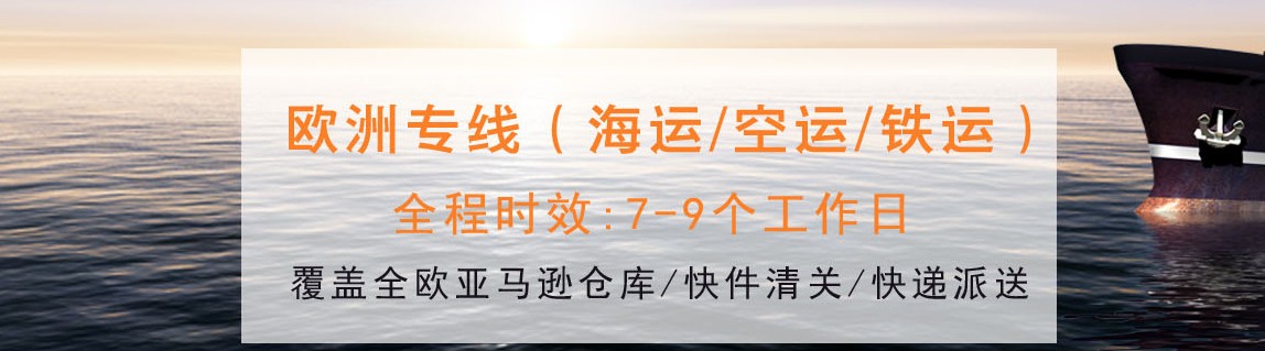法國物流貨運專線 法國空運 法國海運 法國?？贞懚嗍铰撨\