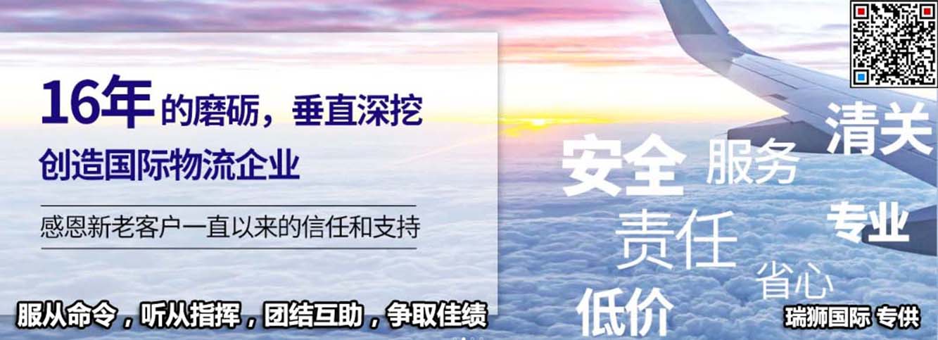 英國海運專線 英國空運價格 英國快遞查詢 英國?？砧F多式聯運國際貨運代理