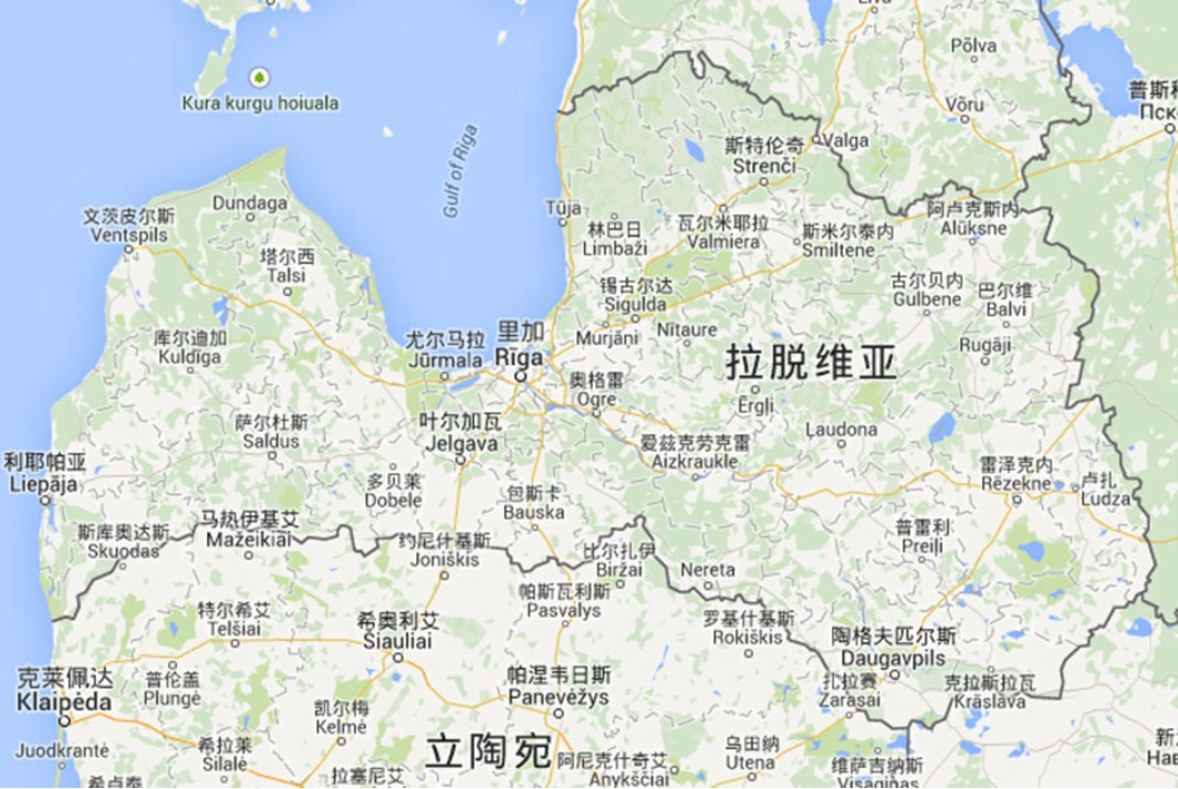 拉脫維亞貨貨運代理 拉脫維亞國際物流公司  拉脫維亞進(jìn)出口報關(guān)公司 拉脫維亞國際貨運代理有限公司