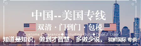 美國(guó)海運(yùn)代理  美國(guó)海運(yùn)專(zhuān)線(xiàn)  美國(guó)海運(yùn)拼箱  美國(guó)海運(yùn)拼箱流程