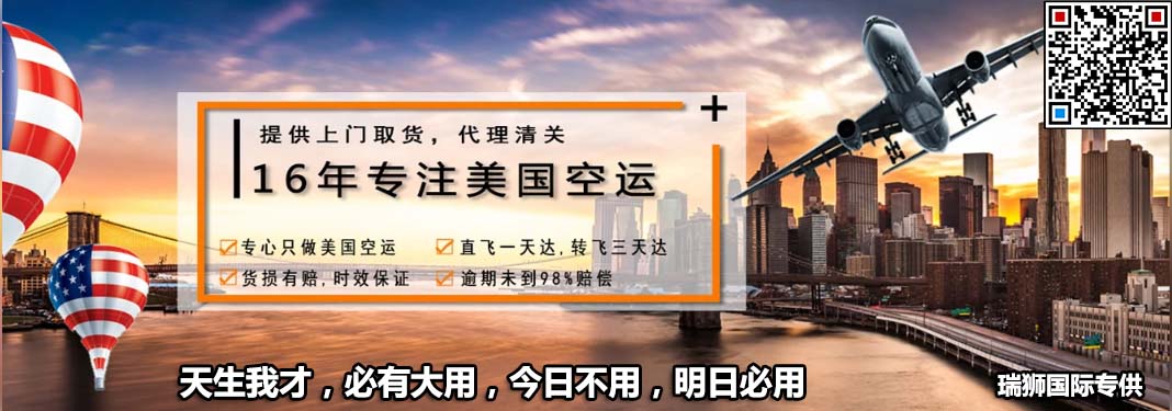 藍(lán)牙耳機(jī)出口到美國要授權(quán)認(rèn)證嗎？