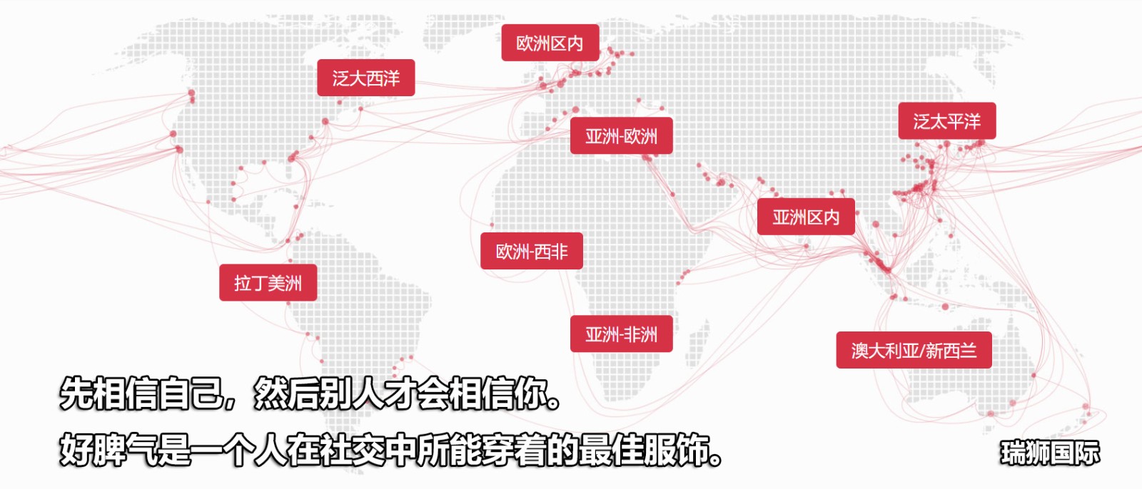 海外倉(cāng)物流運(yùn)輸都有哪些優(yōu)勢(shì)缺點(diǎn)? 海外倉(cāng)物流運(yùn)輸都有哪些優(yōu)勢(shì)缺點(diǎn)?